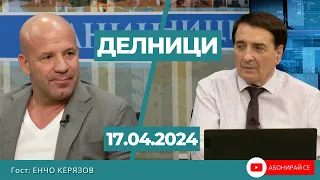 Енчо Керязов: Артисти подкрепят талантливите ни деца с "Нощ на звездите 2024" на 1 юни в Арена София