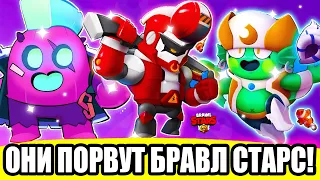 Эти *СКИНЫ* ПОРВУТ Бравл Старс! Лучшие идеи от комьюнити Brawl Stars!