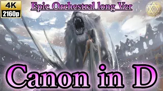 🎧癒しカノン【改】神話 Ver【Canon in D - Epic Orchestral Ver : Johann Pachelbel】《ヒーリング/ストレス解消/作業用BGM》528Hz