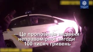 В Днепре 19-летний парень с полным рюкзаком наркотиков предлагал полицейским 100 тысяч