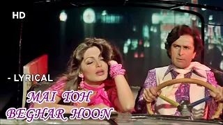 Main Toh Beghar Hoon - Lyrical | Suhaag (1979) | Parveen Babi | Shashi Kapoor | Asha Bhosle Song