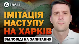 🛑 "НАСТУП" росіян на Харків та "Коли перемога?" - Коваленко відповів на НАЙЦІКАВІШІ ЗАПИТАННЯ