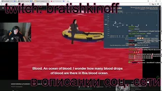 РЕАКЦИЯ БРАТИШКИНА НА PHARAOH & GHOSTEMANE - BLOOD OCEANS