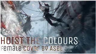 Pirates of Caribbean | Hoist the Colours || EPIC vers. (female cover by asleels)