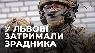 Зрадник у Львові хотів здати позиції блокпостів ЗСУ