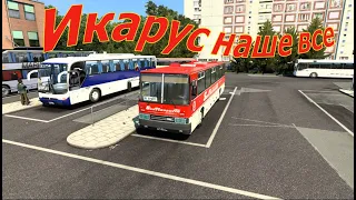 🔵Euro Truck Simulator 2|Ikarus 250.59+Passenger Transportation-1.41X | Установка модов версия 1.41.