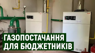 Не тільки пандемія, а й питання з газопостачанням: чому закарпатські школи можуть піти на канікули