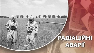 Радіаційні аварії, про які ви не знали: що роками приховували у Радянському Союзі, Одна історія