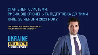 Стан енергосистеми: ризик відключень та підготовка до зими