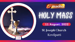 🔴LIVE 11 August 2022 Holy Mass in Tamil 06:00 AM (Morning Mass) |   Madha TV
