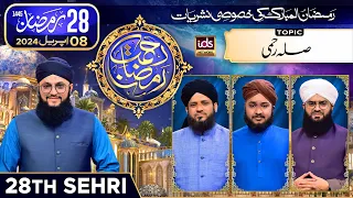 Rahmat-e-Ramzan Transmission | 28th Sehri | 28 Ramzan | With Hafiz Tahir Qadri | 8 April 2024 | IDS