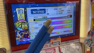 ひろとvs.正真正銘のハウスバチ金達人 無編集版【太鼓の達人 ニジイロ2021ver.】