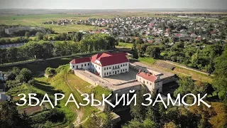 Zbarazh Castle. Remembers Khmelnitsky and Mazepa