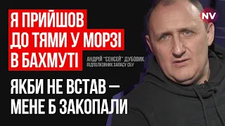 Я випустив в бойовика Гіркіна півмагазина – Андрій “Сенсей” Дубовик