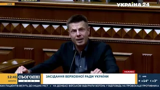 Хочуть перетворити регламент на туалетний папір: Гончаренко спіймав Стефанчука на порушенні