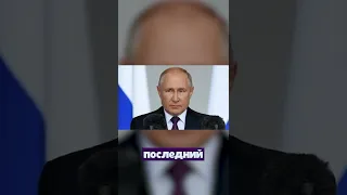 Путин Поднял Себе и Мишустину Зарплату на 4%