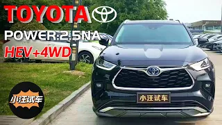 POVTestDrive Toyota Highlander 2022（Dual Engine 4WD  Extreme Edition 7 seats）【xiaowangtestdrive】