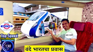 मुंबई-शिर्डी वंदे भारतचे २ मुख्य बदल|22223 Shirdi Vande Bharat 🚆Journey Full Details Vlog Video 2024