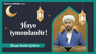 Ҳаё иймондандир! | Ҳасан домла Қодиров