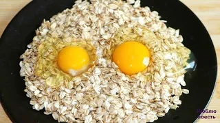 RICH BREAKFAST IN 5 MINUTES eggs and oatmeal