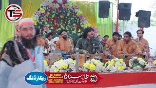 Alf Jane Meem Jane Te Hussain Jane | Kar Ehtram Syedan Da | Zaman Rahat Ali khan Qawwal