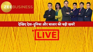 Zee Business LIVE | 31st January | Business & Financial News | Anil Singhvi