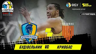 БК "Будівельник" – БК "Кривбас" 🏀 СУПЕРЛІГА WINDROSE