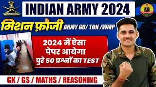 Indian Army 2024 || Army GD New Paper 01 | Army New Vcaency 2024 || Army Exam Tyari 2024
