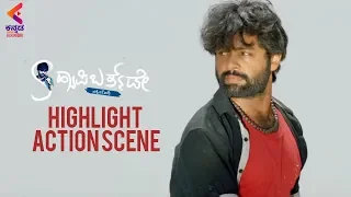 Kannada Action Scenes | Happy Birthday Kannada Movie | Sachin | Sadhu Kokila | Ambareesh