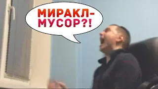 ПАПИЧ ПРО СКИЛЛ МИРАКЛА — EVILARTHAS ABOUT MIRACLE