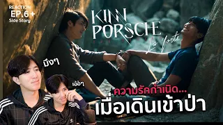 KinnPorsche The Series EP.6 + Side Story | REACTION #NuengpanuwatxKinnPorsche