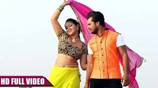 FULL SONG | Balamuwa Ho Tohre Se Pyar | Khesari Lal Yadav, Kajal Raghwani | HD