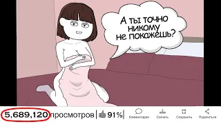 Тупые люди, которые бесят. Анимация.