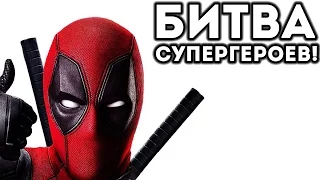 БИТВА СУПЕРГЕРОЕВ! - Marvel Битва Чемпионов