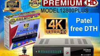 PREMIUM HD MODEL 12800 PLUS 4K ULTRA 👍HD Xtreme location Maharashtra Aurangabad taluka sillod❤️👌👍