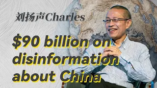 $90 billion spent on disinformation about China, what did the US people get?