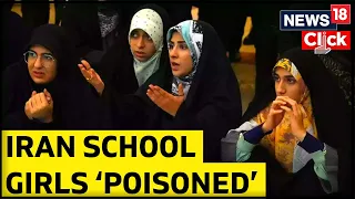 Reports Of Poisoned Iranian School Girls, Iran To Investigate | Iran School Poison | English News
