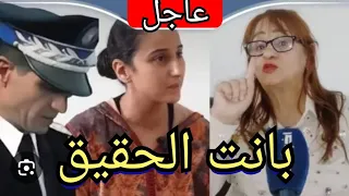 قضية لكولونيل: بانت الحقيقة و الروح عزيزة عند الله