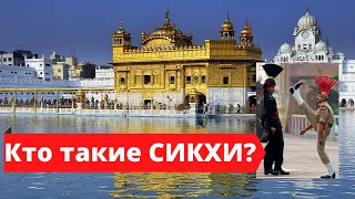 SIKHS - WHO THEY ARE? India, Amritsar - Golden Temple and AMAZING SHOW ON THE BORDER WITH Pakistan