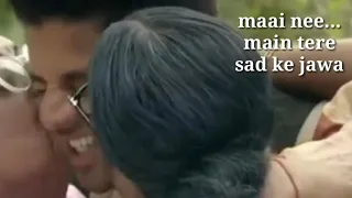 maai nee tere sadke jawa song lyrics..#emotional song#mother's day#watsapp status video song