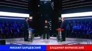 Михаил Барщевский vs Владимир Жириновский