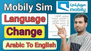 How to change mobily sim language |  mobily Sim ka language change Arabic to English | mobily Sim