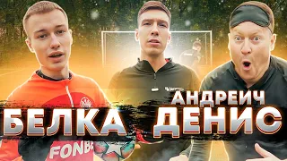 Штампони 2DROTS vs Денис Андреич в 33