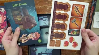 Unboxing #3 [Настольная игра: "Зомби в доме: заражение (со всеми дополнениями)"]