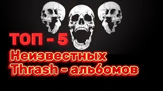 Такого вы ещё не слышали!!! Обзор от Михаила ( 7 H. Target )