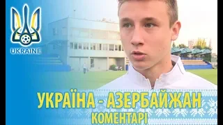 U-17 | UKRAINE 7 - 0 AZERBAIJAN | Коментарі після матчу