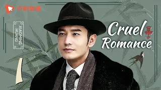 Cruel Romance - Episode 1（English sub） [Joe Chen, Huang Xiaoming]