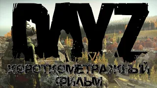 DayZ | Короткометражный фильм "Жизнь Гачи-борцов Черноруссии"