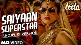 'Saiyaan Superstar Bhojpuri Version' VIDEO Song | Sunny Leone | Khushbu Jain | Ek Paheli Leela