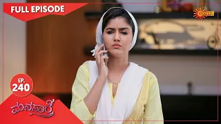 Manasaare - Ep 240 | 23 March 2021 | Udaya TV Serial | Kannada Serial